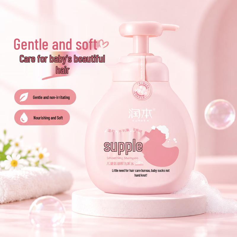 Runben Kids Smoothing Shampoo