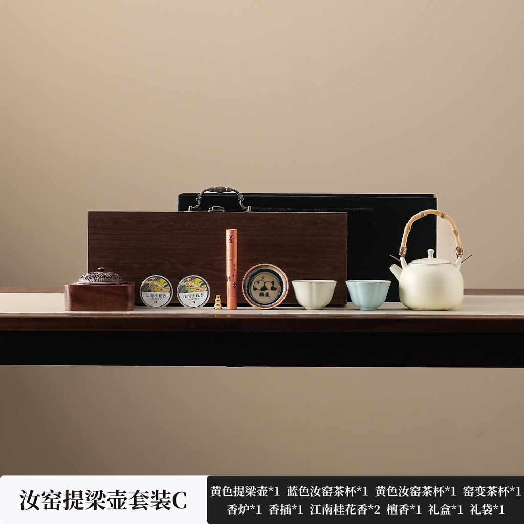 Guochao Forbidden City merchandise tea set gift set to give customers souvenir business enterprise practical gift printing