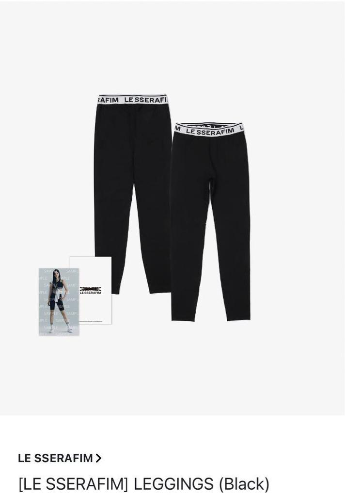 [USED] LE SSERAFIM LEGGINGS (BLACK) Size M