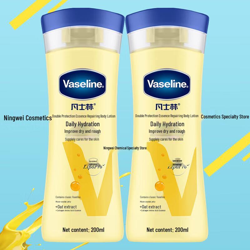 Vaseline Intensive Care Repairing Body Lotion (200ML x 2)