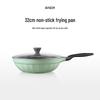 Beiding 32cm Non-stick Stir-Fry Pan
