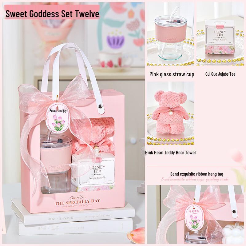 Сладкая Блаженство Стеклянный Стакан Набор в Подарок