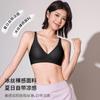 Invisible Seamless Liquid Foundation Bra, Small Chest, Large, Light and Breathable, Thin Steel-free Women's Underwear