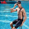 YINGFA Men's Knee-Length Swim Trunks