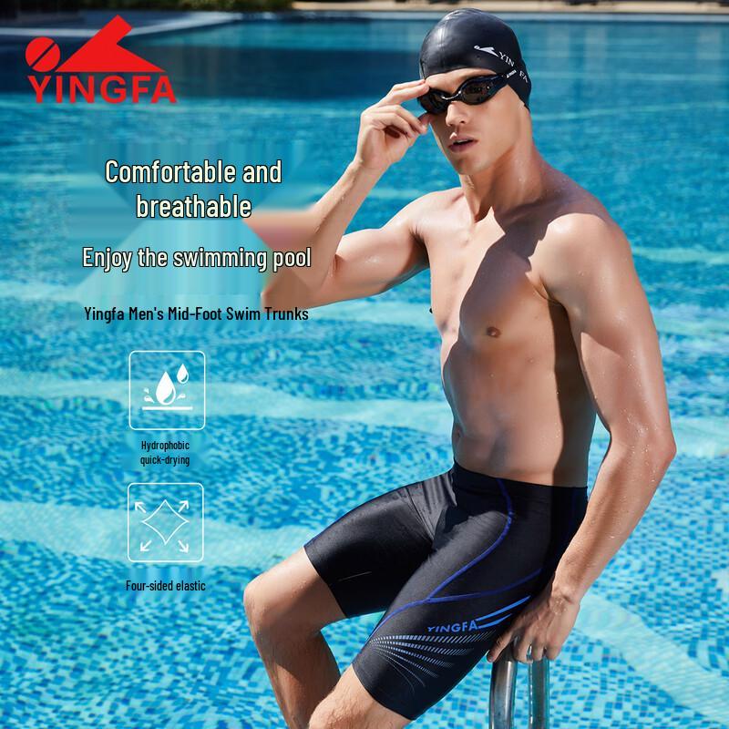 

Мужские плавки-шорты YINGFA до колена 2XL (Waist 86-92cm)