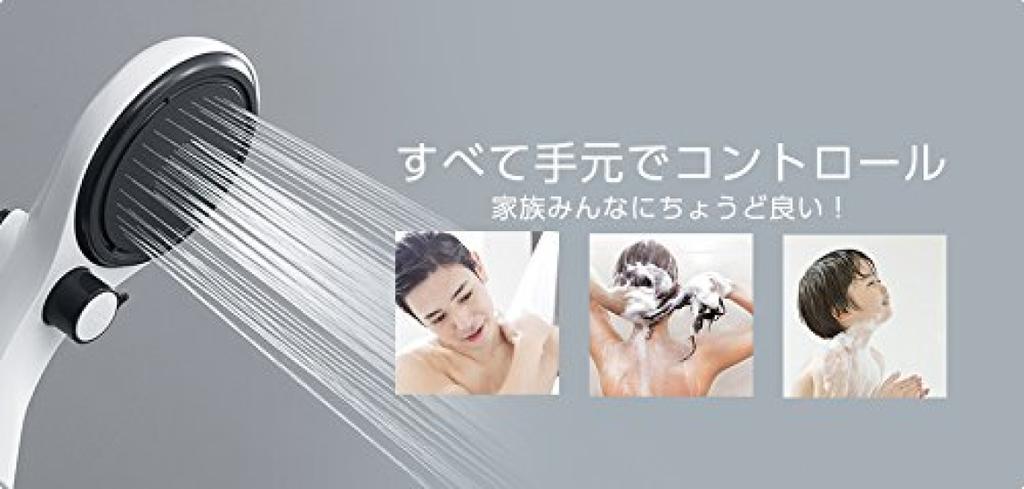 SANEI Adjustable Shower Head with Handheld Button for Power Adjustment and Temporary Water Water Stop, Saving, Black, PS3032-80XA-D