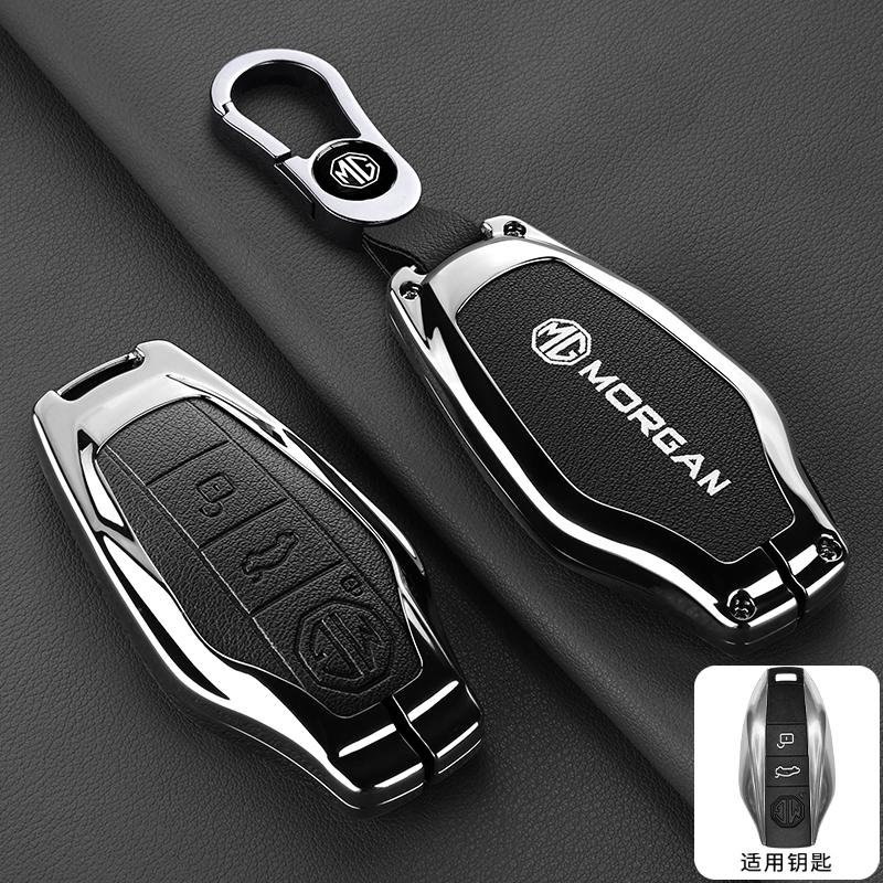 Zinc Alloy Leather Car Remote Key Fob Case Cover Protector Shell For Morris Garages MG 7 MG7 MG-7 2023 Auto Keychain Accessories