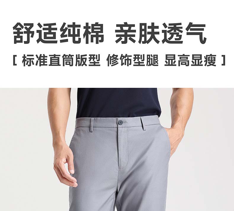Langdeng Lightweight Straight Leg Men's Pants