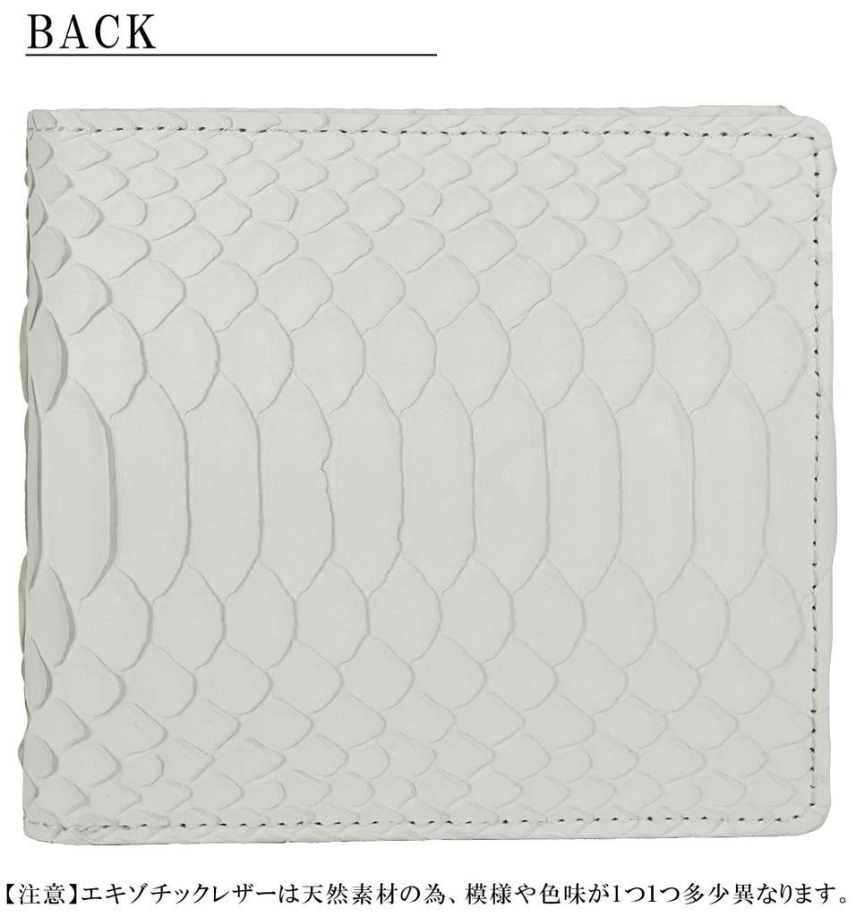 White Japanese-made Leather Bifold Wallet for Men and Women, Made from a Single Piece of Genuine Snakeskin Leather. Features Include a Coin Purse,
