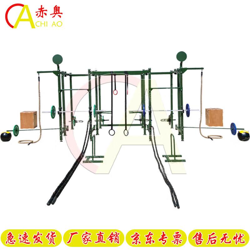 Multi-functional CF Fitness Training Rack