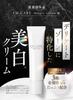 CARE Magic Wash Delicate Zone Feminine Vitamin Moisture Mild 110ml Cream I'M Soap, Care, Moisturizing, C, Care, Acidity, ((Unscented + Set))