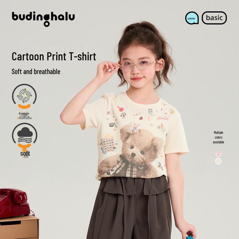 Pudding Haru Girls  Cartoon Bear Print T-shirt 110