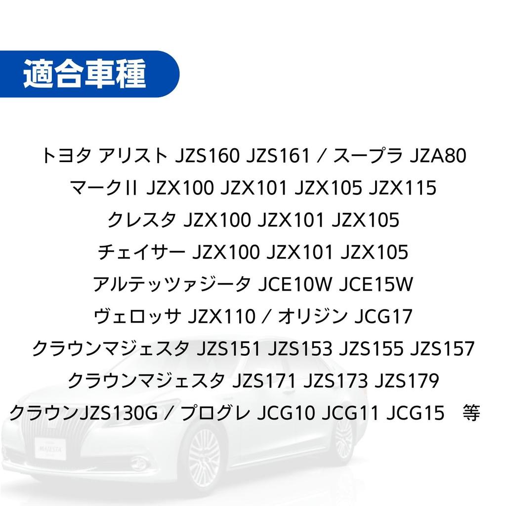 Toyota Crown Compatible Ignition Coil Set of 3 (90919-02216) Direct Ignition Coils (3 Coils Per Vehicle)
