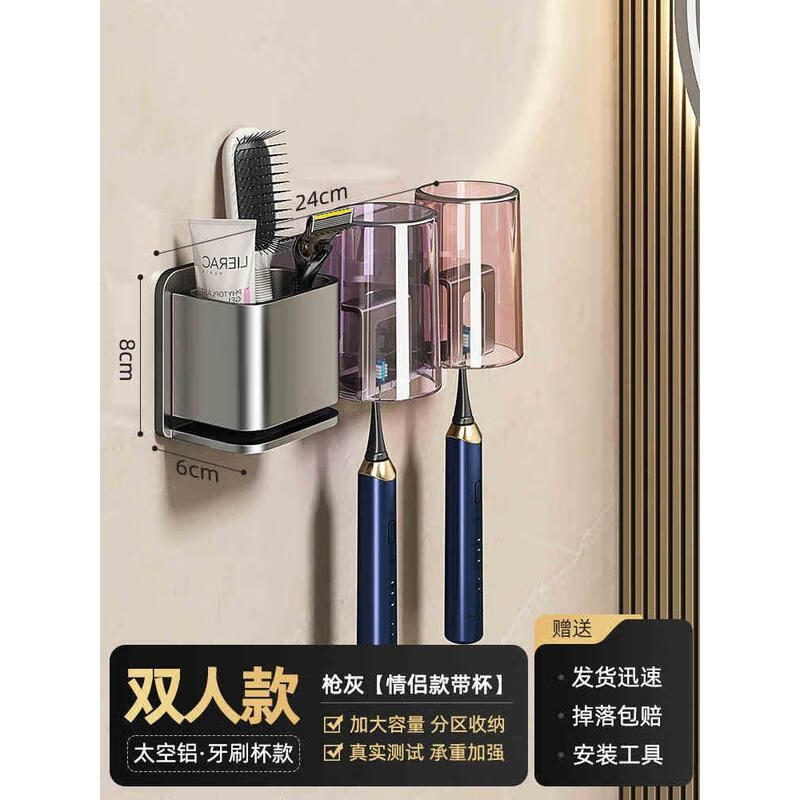 Wall-Mounted Toothbrush Holder