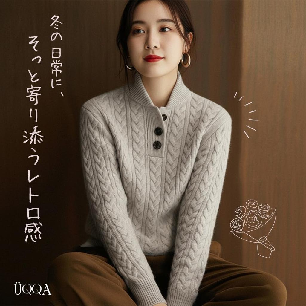 Cable Knit Henley Neck Sweater for Elegant and Cable Retro Suitable for Sensitive for Women In Their and Size [UQQA] High-End Women, Fall/Winter,