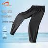 Guirenniao Men's Summer Ice Silk Jogger Pants