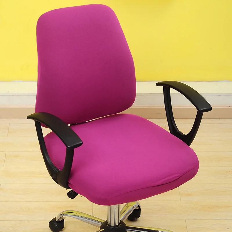Solid Chair Cover Office Computer Spandex Split Seat Cover Universal Anti-dust Armchair Cover