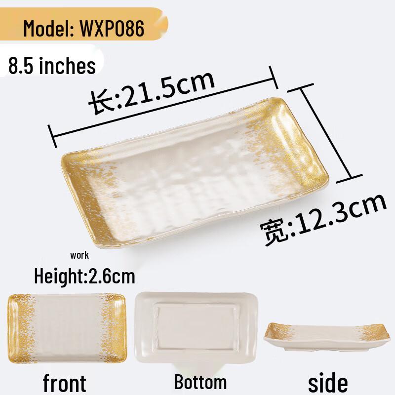 

Прямокутна сервірувальна тарілка Yuzhuxun з меламіну під порцеляну