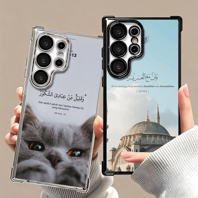 Islam The Quran Arabic Art Plating Phone Case For Samsung Galaxy S24 S25 FE S26 Edge S23 Ultra S22 S21 Plus S20 Anti-Fall Airaba