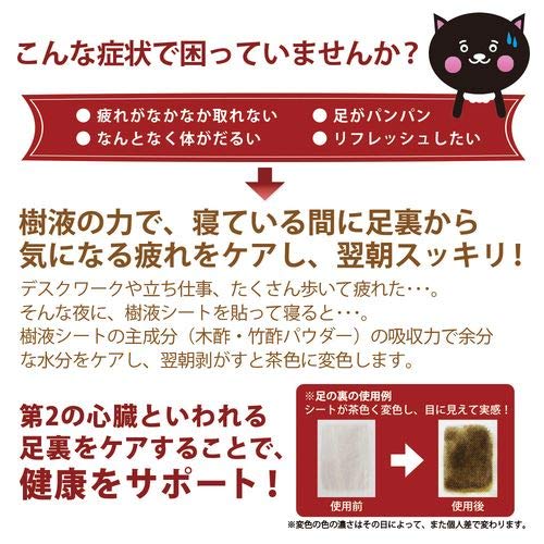 Tree Sap Sheets for Feet, 36 Sheets (18 Pairs), 78629, Chili Pepper