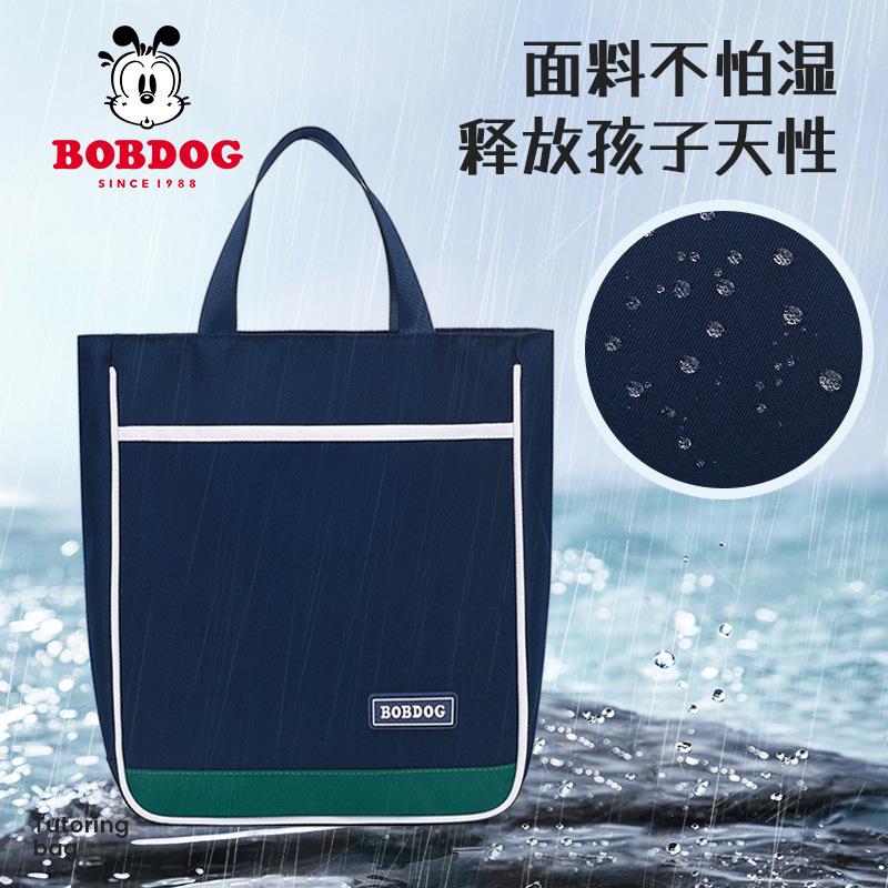 Primary and Secondary School Students Remedial Bag Homework Bag Training Class Remedial Class Remedial Class Handbag Print