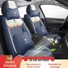 Kia K3 Ice Silk Seat Covers - All-Season Full Coverage for Men & Women