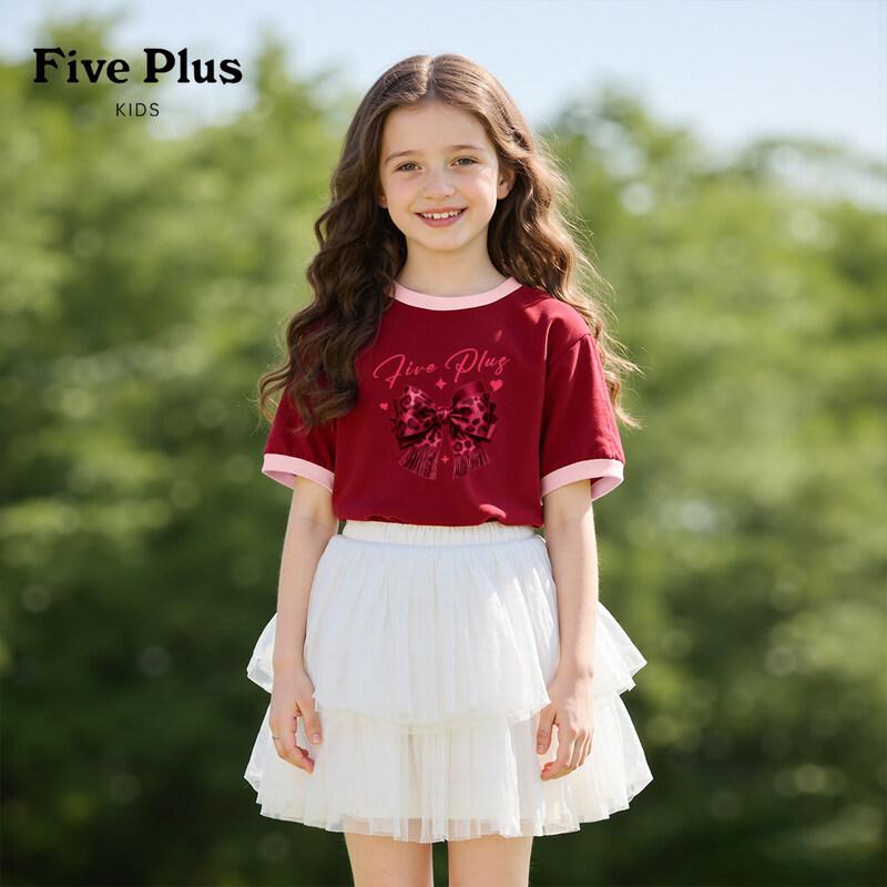 

FivePlus Kids Short Sleeve T-Shirt 110