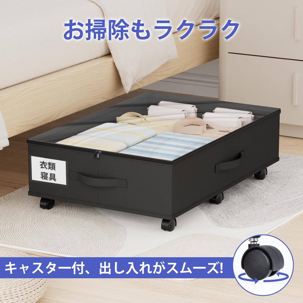 INFANZIA Under-Bed Storage with Casters, Foldable Rolling Storage Box, Easy Installation, Large Capacity Storage Container with Clear Zipper Cover and