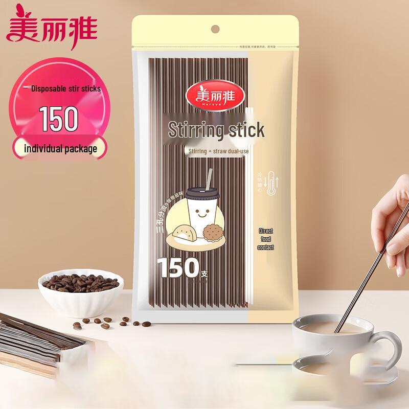 

Meiliya Disposable 3-Hole Stirring Sticks