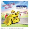 TAKARA TOMY Paw Patrol Basic Vehicle Rubble Power Bulldozer