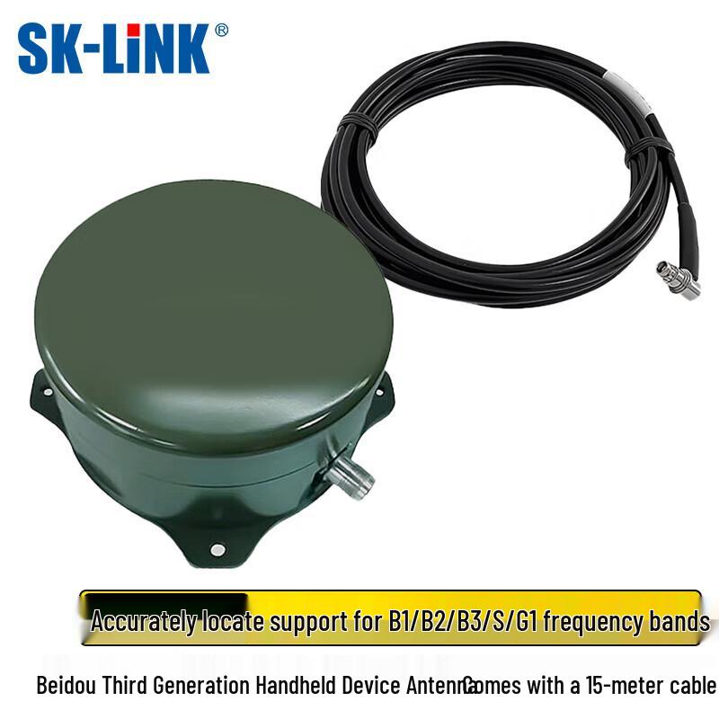 SK-LINK Multi-Purpose Beidou/GPS/Tiantong Satellite Antennas & Accessories