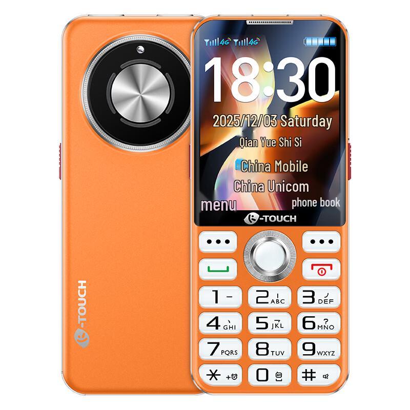 K-Touch U6 4G Senior & Student Feature Phone (CN Version)