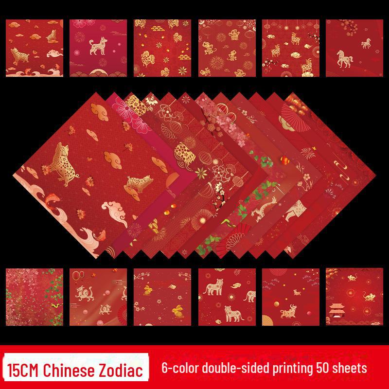 

Двусторонняя бумага для оригами «Звездное небо» для детского сада