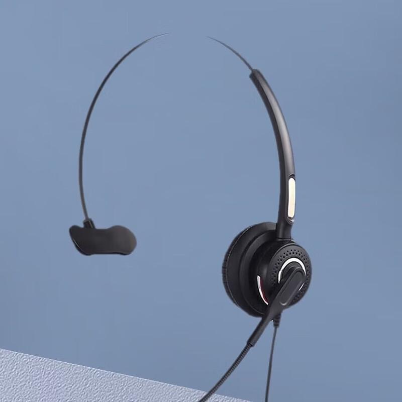 KOTL H698N Series Call Center Headset with Noise-Cancelling Mic (CN version)
