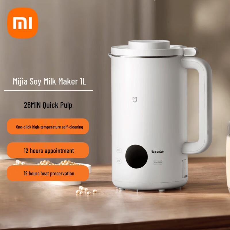 Xiaomi Mijia Automatic Soy Milk Maker 1L CN plug (adapter included)