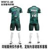 Soccer Training Jersey Set Adults Quick-Dry Multi-Color Options Team Matches Sports
