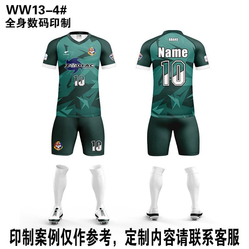 Soccer Training Jersey Set Adults Quick-Dry Multi-Color Options Team Matches Sports