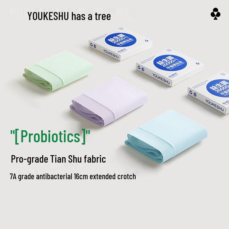 Women's Probiotic 7A Antibacterial Seamless Cotton Briefs