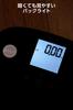 ELECOM Body Composition Weight 50g 8 Scales Difference from Previous Visceral Fat Body Fat Skeletal Muscle Bone Basal Metabolic Automatic Recognition