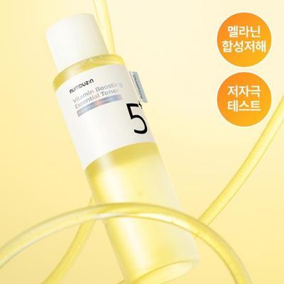 Čísla v č. 5 Glutathione C Vita SAP Esenciální toner 200 ml