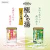Bathclin Kiwami No Yu Soothing Floral Scent Cloudy Hot Spring Bath Produced by the Famous Hot Springs Team [Quasi-drug] [600g] Powder, Type, Additive,