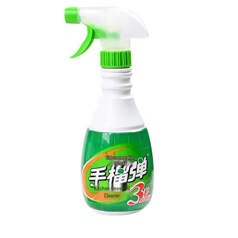 JINGRUIXIANG Kitchen Heavy Duty Degreaser