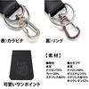 ELEBLO Static Electricity Suppression Key Chain Blue EB-05