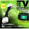 TV Canceller, for Toyota or Daihatsu TV Canceller, TV Kit, Navigation Canceller, Navi Kit,
