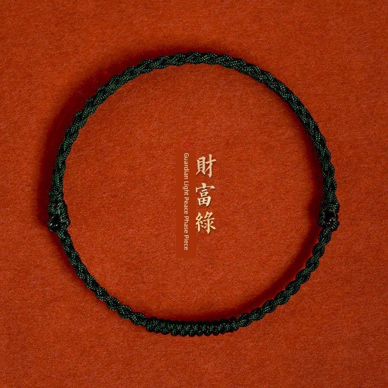 

Браслет-анклет из красной веревочки на удачу с горы Путо для девочек и мальчиков, парный, из простой веревочки, плетеный узлом дордже, ручной работы [Bracelet] fortune green Women s-adjustable