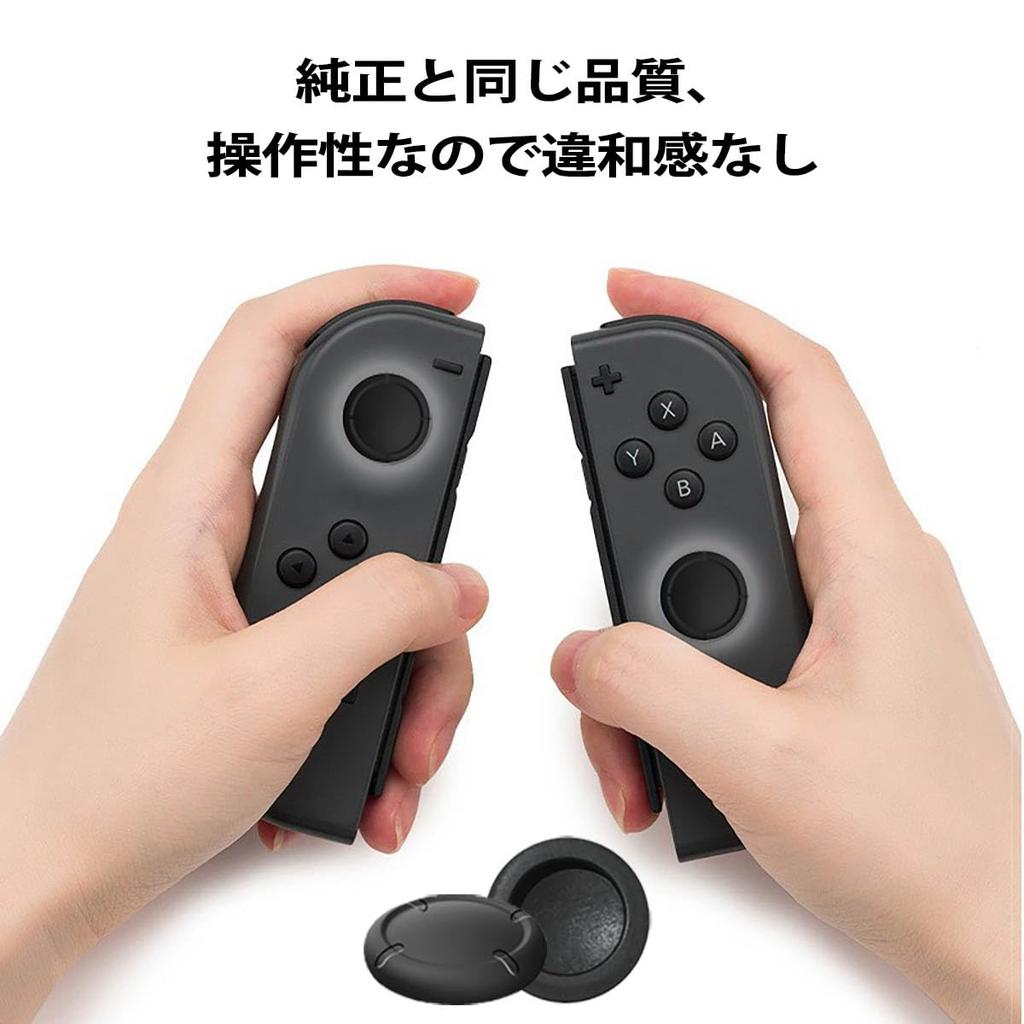 Switch-kompatible Analogstick-Abdeckung, Stick-Abdeckung, Joystick-Abdeckung, Controller-Kappe, Joystick-Abdeckung, Silikonkappe, Reparatur, Ersatz, Design in der Nähe