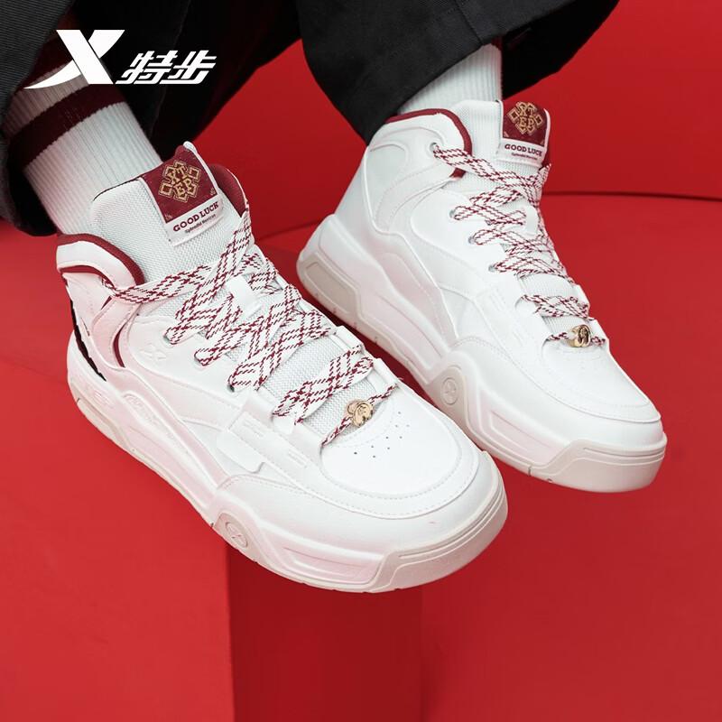 

Xtep Men s New Hui Mid-Top Casual Board Shoes XL