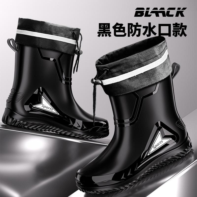 Rain Shoes Men's Medium Tube Non-slip Waterproof Shoes New Fashion Outdoor Water Boots Thermal Short Tube Rubber Shoes Men's Fashion