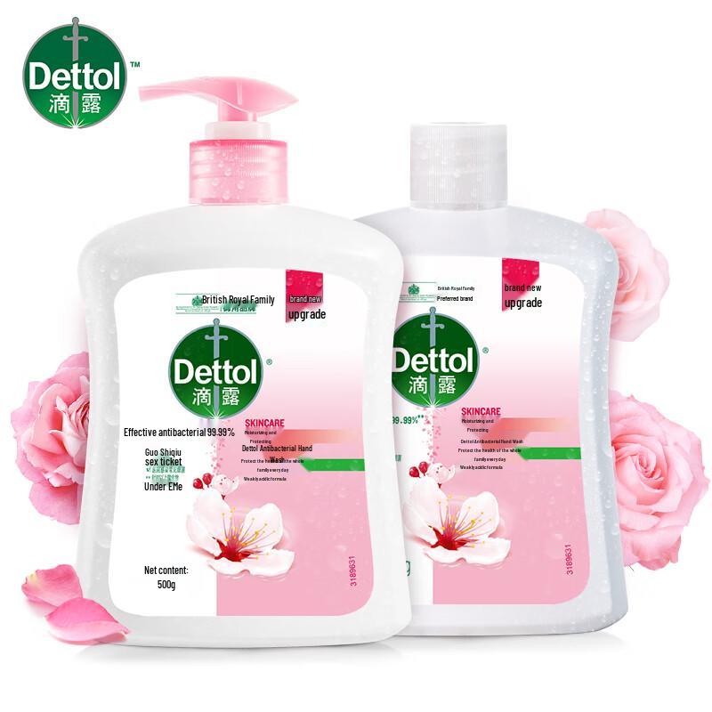Dettol Moisturizing Hand Wash