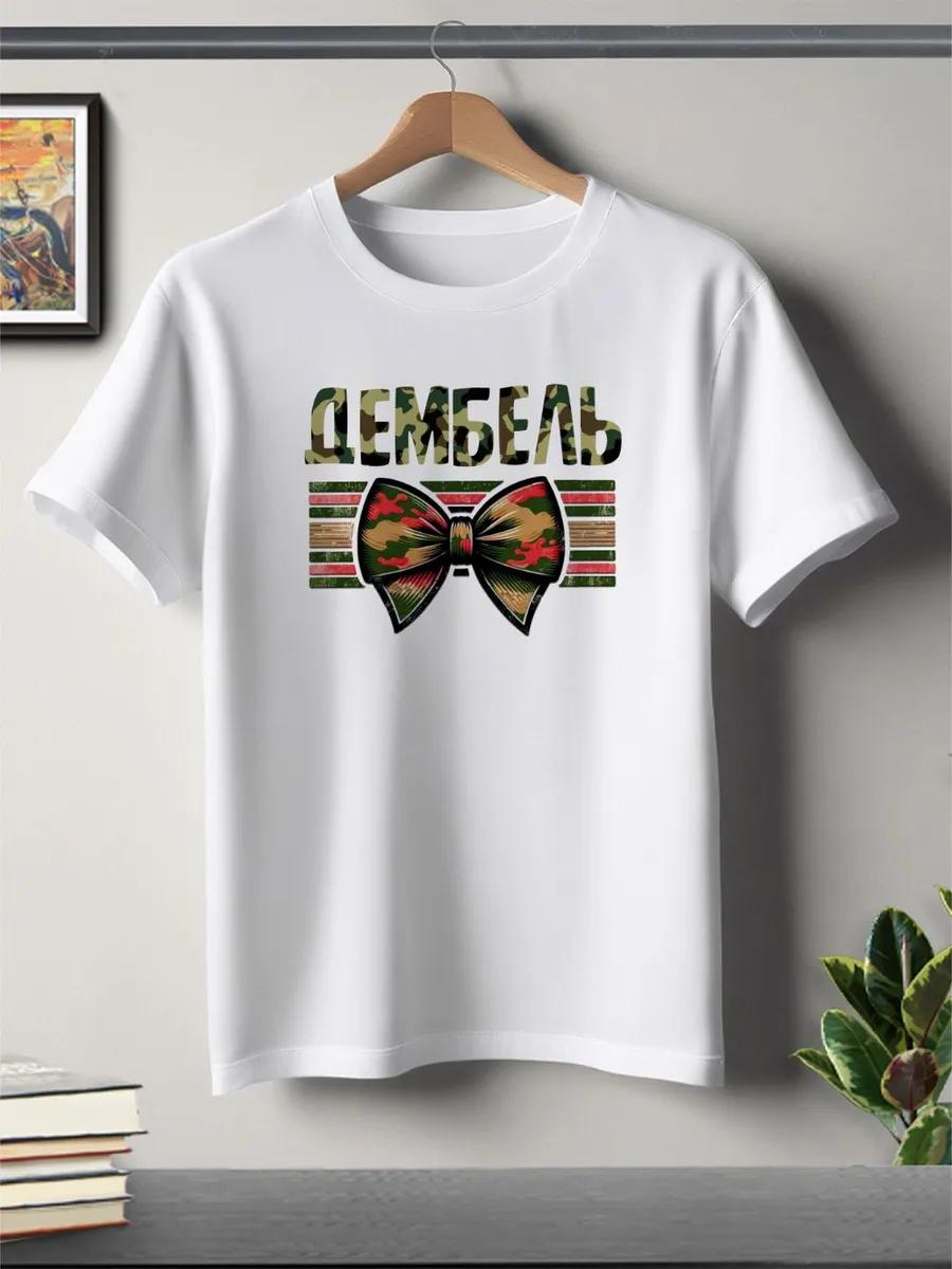 Graffiti rabbit printed T-shirt S